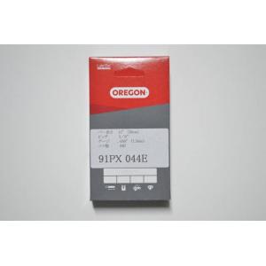 チェーンソー 替刃 オレゴン 91PX-44E...の詳細画像1