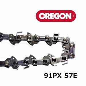 チェーンソー 替刃 オレゴン 91PX-57E 91PX57E OREGON ソーチェーン 91PX057E チェンソー チェーン 刃 替え刃