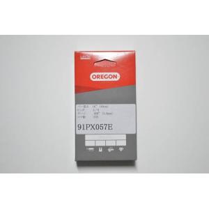 チェーンソー 替刃 オレゴン 91PX-57E...の詳細画像1