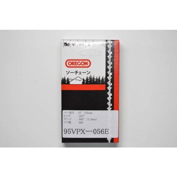 チェンソー替刃(チェーンソー刃) 95VPX56E オレゴン(OREGON) ソーチェーン 95VP...