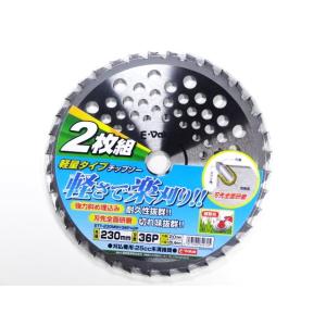 SANYO METAL 草刈機 刃 刈払機 刃 替刃 チップソー 230 36P 三陽金属 Z