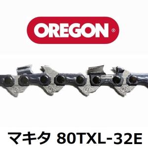 チェーンソー 替刃 マキタ 純正 80TXL-...の詳細画像2