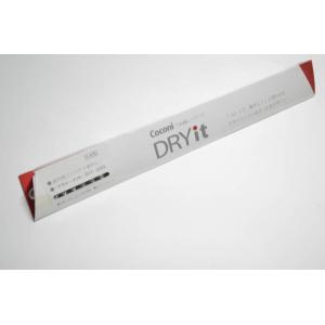 室内物干し 折りたたみ ドライ・イット DIT-250 サヌキ SPG DRYit アーム 収納 2...