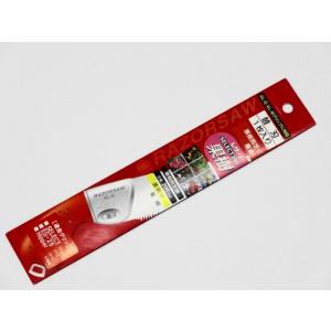 鋸 替刃式 玉鳥 レザーソー SELECT 200 果樹 替刃 品番S-156 セレクトシリーズ