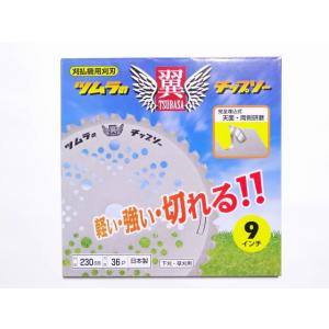 ツムラ (3枚セット) 津村鋼業 翼 チップソー 255mm×40P 3枚 超軽量