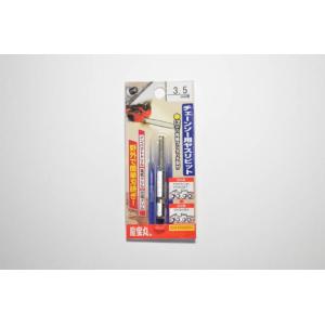 チェーンソー 目立て ヤスリビット 3.5ｍｍ ダイヤモンド砥石