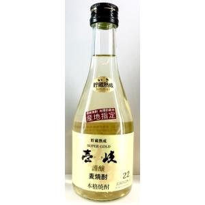 ちょっとした プレゼント に 壱岐 スーパーゴールド 22度 300ml  壱岐 焼酎  長崎