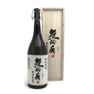 本格焼酎  無何有 むかう  限定蔵出し 本坊酒造 hb37.jpg