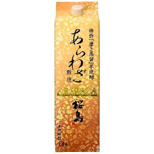 磨き蒸留 芋焼酎  あらわざ桜島 25度1.8Lパック本坊酒造