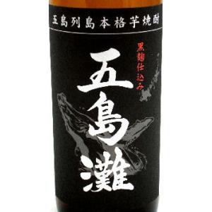 五島灘 黒麹仕込み 25度　900ml 芋焼酎　長崎　五島 