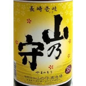 壱岐 焼酎　山乃守（やまのもり）　35度　1800ml　　長崎　本格 麦 焼酎　