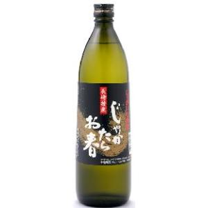 新鮮な 馬鈴薯 を原料とした本格  じゃが芋 焼酎!!　じゃがたらお春 25度 900ml　長崎