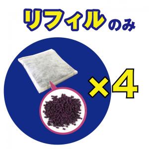 【リピート注文はこちら】E-FRESH　リフィル　EFR-25（250g）　4袋　※吸着機は付属してません