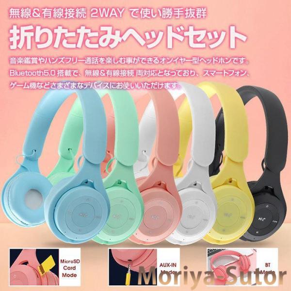 折りたたみ式 ヘッドホン ヘッドフォン Bluetooth接続 3.5mm MP3再生 ワイヤレス ...