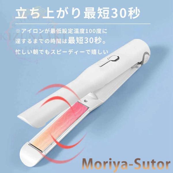 ヘアアイロン コードレス ミニ ストレート マイナスイオン ストレート 2way 充電式 USB 軽...