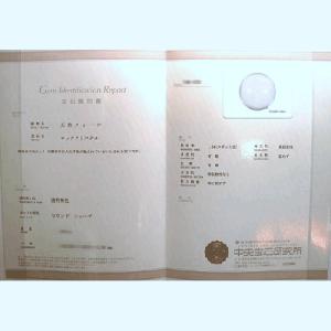 A級グレード天然水晶球 直径65ミリの詳細画像1