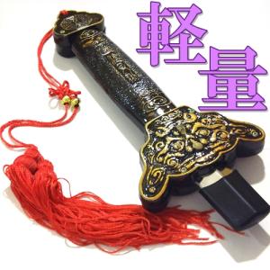 伸縮式健身剣 伸縮剣 茶色獅子頭柄- 太極拳カンフー演武用 軽量タイプ・廉価版