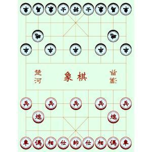 象棋(シャンチー) チャイニーズチェス(中国将...の詳細画像2
