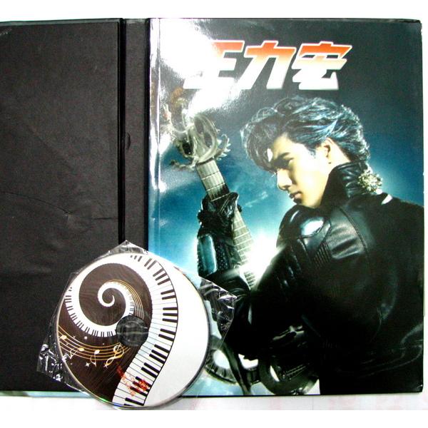 ワン・リーホン(王力宏) Music Man 写真集