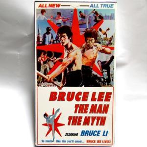Bruce Lee The Man, The Myth（日本語名：ブルース・リー物語、原題：李小龍傳奇）　ＶＨＳ