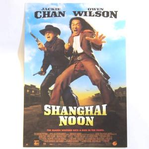 ジャッキー・チェン(成龍) シャンハイ・ヌーン ...の商品画像