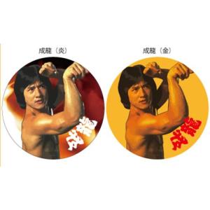 ジャッキー・チェン(成龍) 蛇拳 爪切り 金 ...の詳細画像3