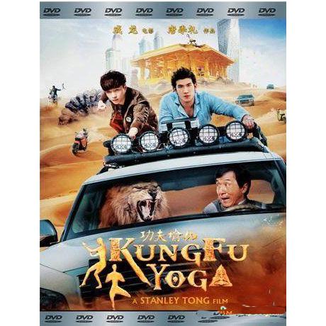 成龍（ジャッキー・チェン） Kung Fu Yoga (2017) (DVD) (Malaysia ...