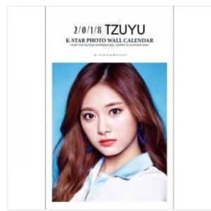 TWICE TZUYU トゥワイス ツウィ 2018年壁掛けカレンダー｜moriyabussan