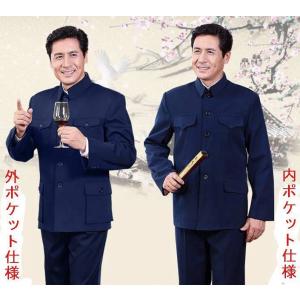 コットン製中国人民服(中山服)上衣・カーキ色 : お土産ショップMORIYA