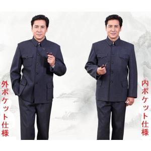 中国高級 人民服 中山服 上下スーツ（上衣＋ズボン）・灰色 外ポケット
