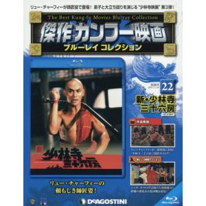 D302○「落語研究会 桂枝雀 全集」DVD-BOX (DVD8枚組＋書籍1巻