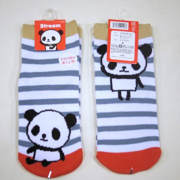 ボーダーペア パンダ ソックス CSS0485-BL