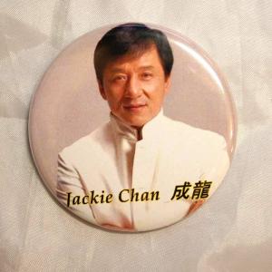 ジャッキー・チェン（成龍)　　缶バッジ大2