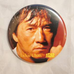 ジャッキー・チェン（成龍)　　缶バッジ大7