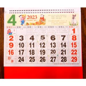 開運風水 2023年度版 中国縁起 壁掛けカレ...の詳細画像3