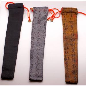 鉄扇(鉄扇子)用 中華文字模様専用袋 7色の詳細画像4