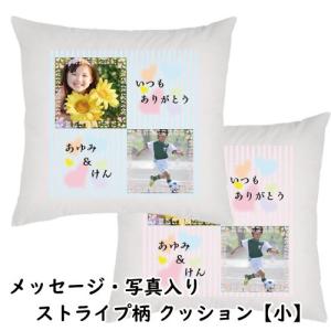 フリーメイソン プロビデンスの目 クッション 両面プリント 都市伝説