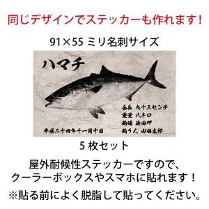 魚拓の商品一覧 通販 Yahoo ショッピング