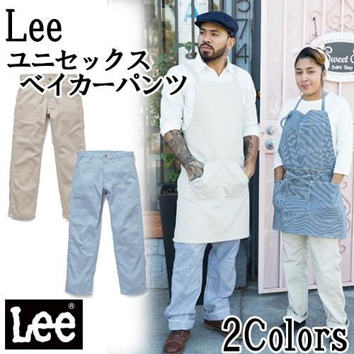 Lee ベイカーパンツ ユニセックス 全2色 XS S M L XL XXL (メーカー直販)  L...