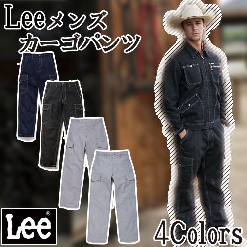 Lee メンズカーゴパンツ 全4色 S M L XL XXL (メーカー直販) LWP66002