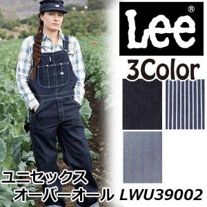 Lee オーバーオール ツナギ つなぎ ユニセックス XS S M L XL LWU39002｜moriyama-print
