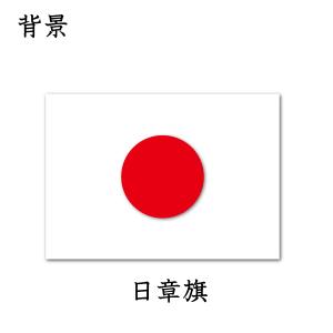 山本五十六 名言 デザインポスター 選べる文言...の詳細画像5