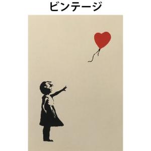 バンクシー BANKSY Girl-With-...の詳細画像1