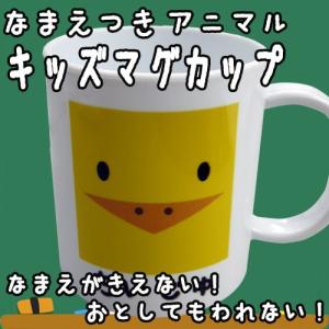 保育園動物イラストの商品一覧 通販 Yahoo ショッピング