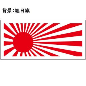 オリジナルマグカップ 山本五十六 名言入り デ...の詳細画像5