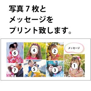 写真 メッセージ 入 マグカップ 7枚 Luc...の詳細画像1