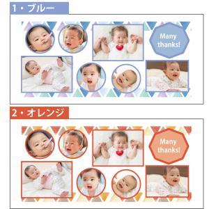 写真 メッセージ 入 マグカップ 7枚 サンク...の詳細画像2