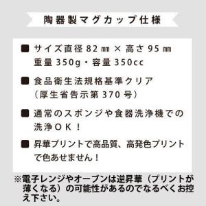写真 メッセージ 入 マグカップ 7枚 サンク...の詳細画像5