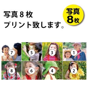 写真入 オリジナル マグカップ フォトエイト写...の詳細画像1