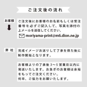 写真入 オリジナル マグカップ フォトエイト写...の詳細画像2
